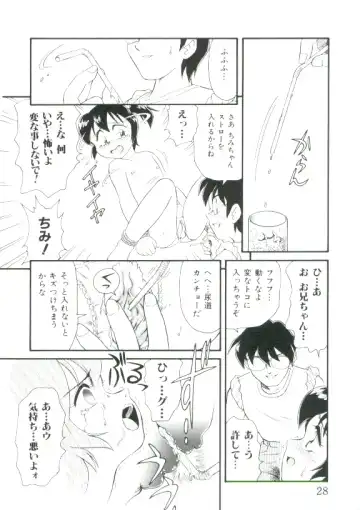 [Minion] Hair Trigger R Kanzenban Fhentai - Page 28