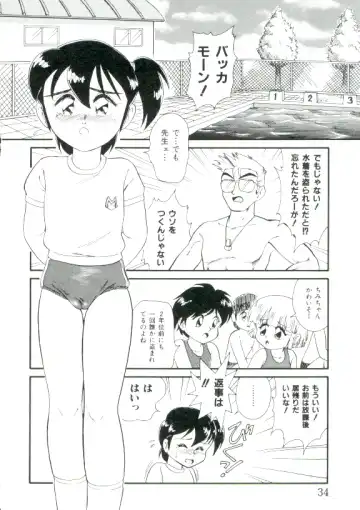 [Minion] Hair Trigger R Kanzenban Fhentai - Page 34