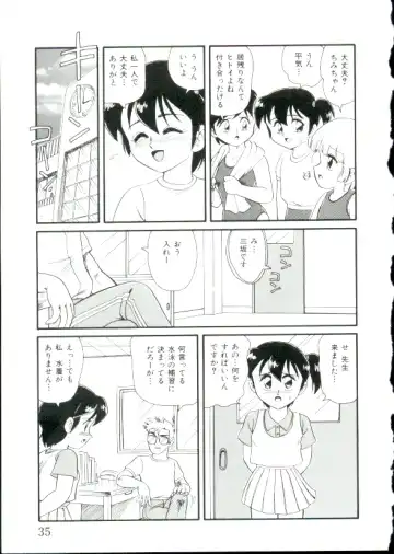 [Minion] Hair Trigger R Kanzenban Fhentai - Page 35