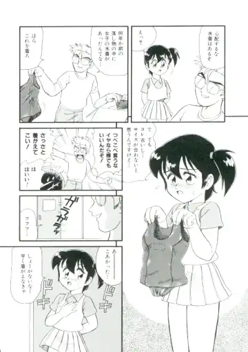 [Minion] Hair Trigger R Kanzenban Fhentai - Page 36