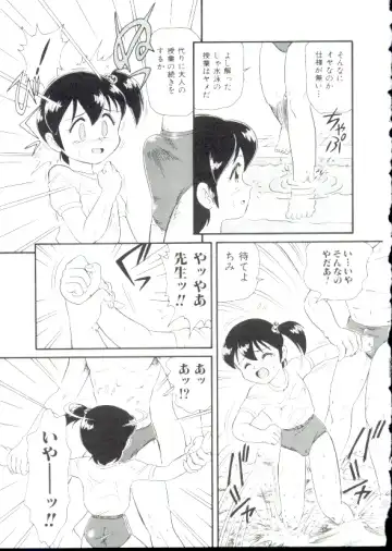 [Minion] Hair Trigger R Kanzenban Fhentai - Page 53