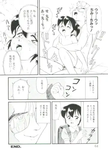 [Minion] Hair Trigger R Kanzenban Fhentai - Page 64