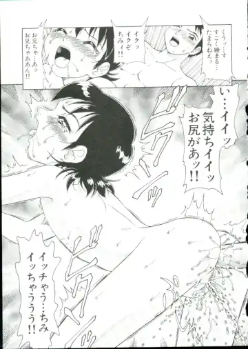 [Minion] Hair Trigger R Kanzenban Fhentai - Page 75