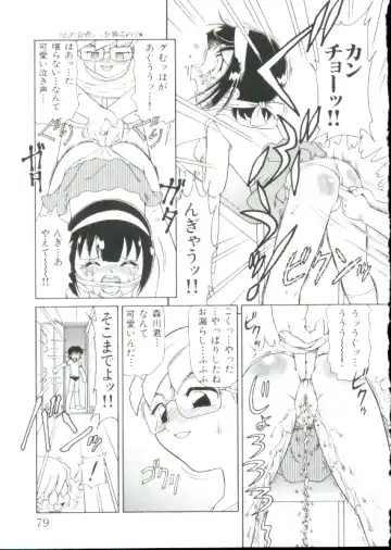 [Minion] Hair Trigger R Kanzenban Fhentai - Page 79