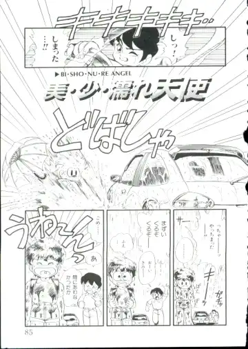 [Minion] Hair Trigger R Kanzenban Fhentai - Page 85