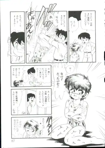 [Minion] Hair Trigger R Kanzenban Fhentai - Page 87