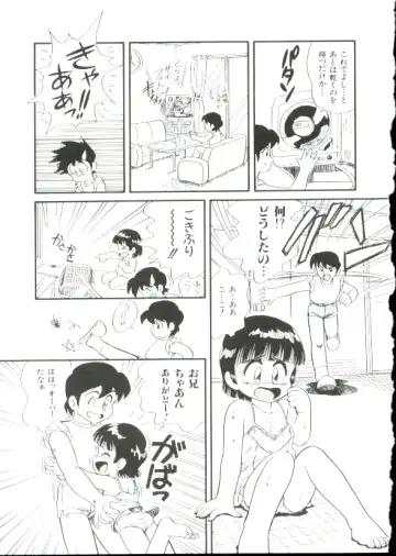 [Minion] Hair Trigger R Kanzenban Fhentai - Page 89