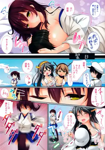 [Niro] Kaga-san no Oshigoto Fhentai - Page 16