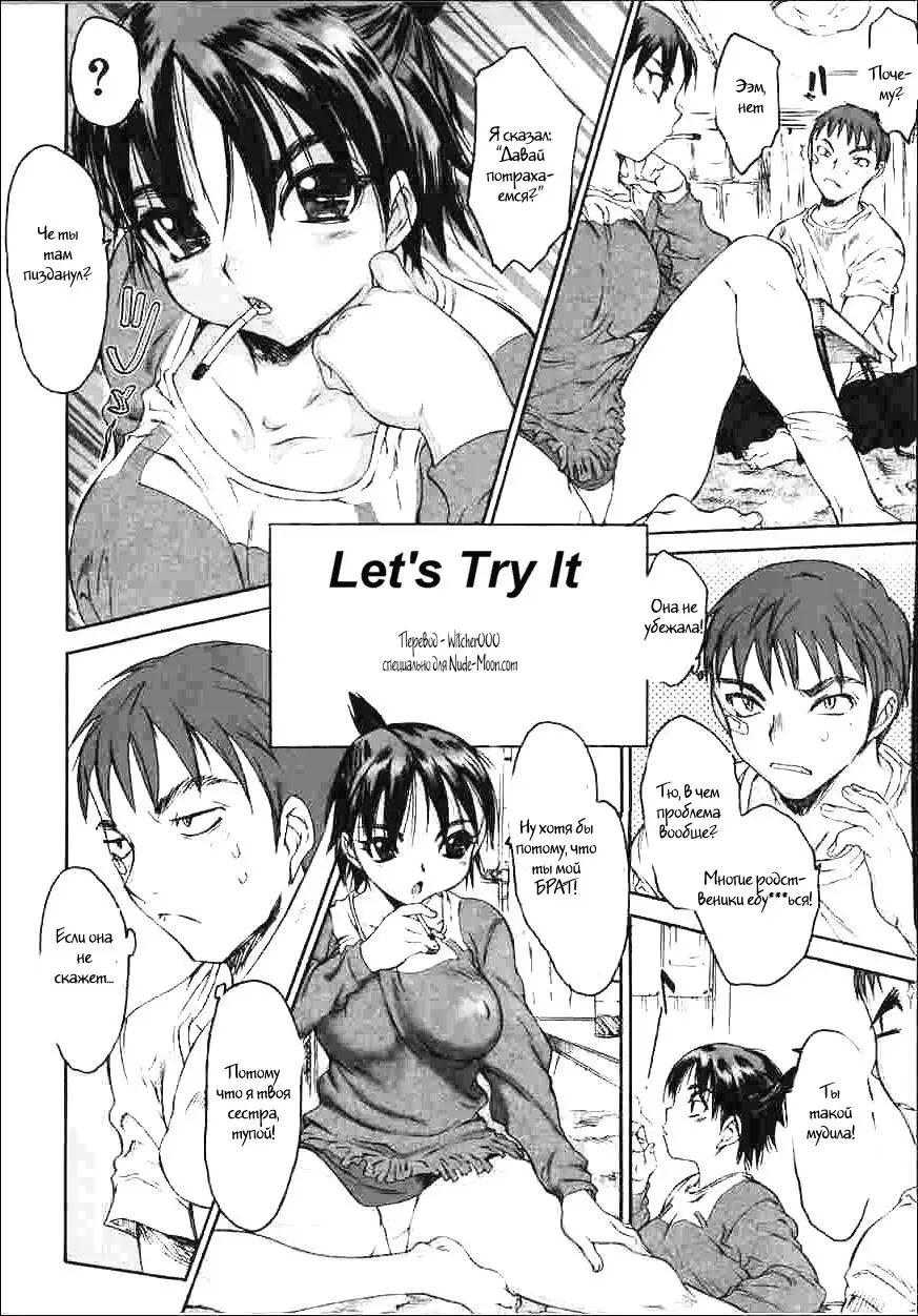 [Zero No Mono] Let's Try It Fhentai - Page 1