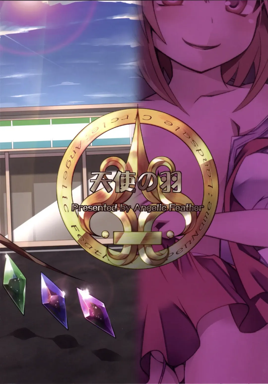 [Land Sale] 400-sai Ijou Toshiue no Flan-chan to Nagasareru Mama H suru Hon Fhentai - Page 24