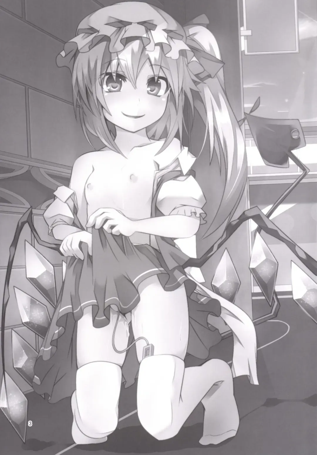 [Land Sale] 400-sai Ijou Toshiue no Flan-chan to Nagasareru Mama H suru Hon Fhentai - Page 3