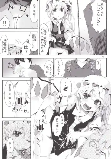 [Land Sale] 400-sai Ijou Toshiue no Flan-chan to Nagasareru Mama H suru Hon Fhentai - Page 12