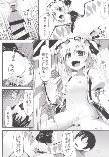 [Land Sale] 400-sai Ijou Toshiue no Flan-chan to Nagasareru Mama H suru Hon Fhentai - Page 14