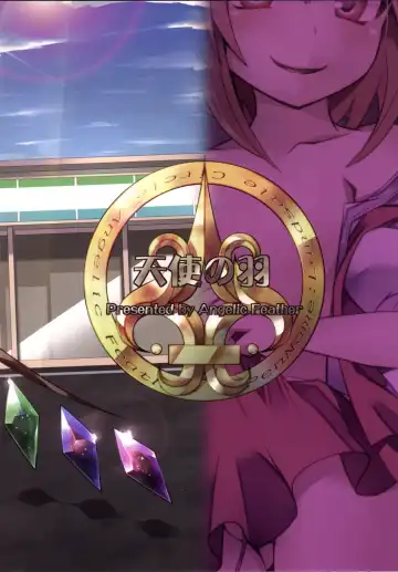 [Land Sale] 400-sai Ijou Toshiue no Flan-chan to Nagasareru Mama H suru Hon Fhentai - Page 24