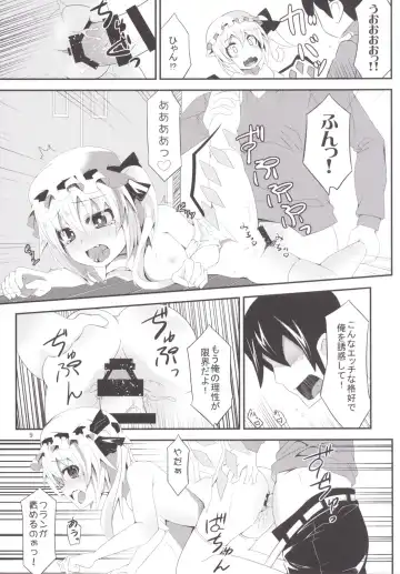 [Land Sale] 400-sai Ijou Toshiue no Flan-chan to Nagasareru Mama H suru Hon Fhentai - Page 9