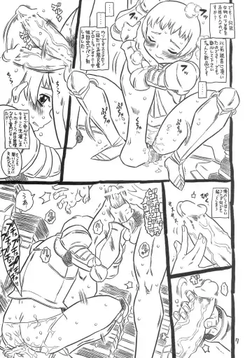 [Gorgeous Takarada] Mayonaka ni Tengoku kara Ero Mangaka Shibou no Jeanne d'Arc ga Yatte Kite Chiku 35-nen no Gomitame Mitee na Kusoboroi Apart ni Sunderu Ore ni Deshiiri Shita Hanashi. Fhentai - Page 6