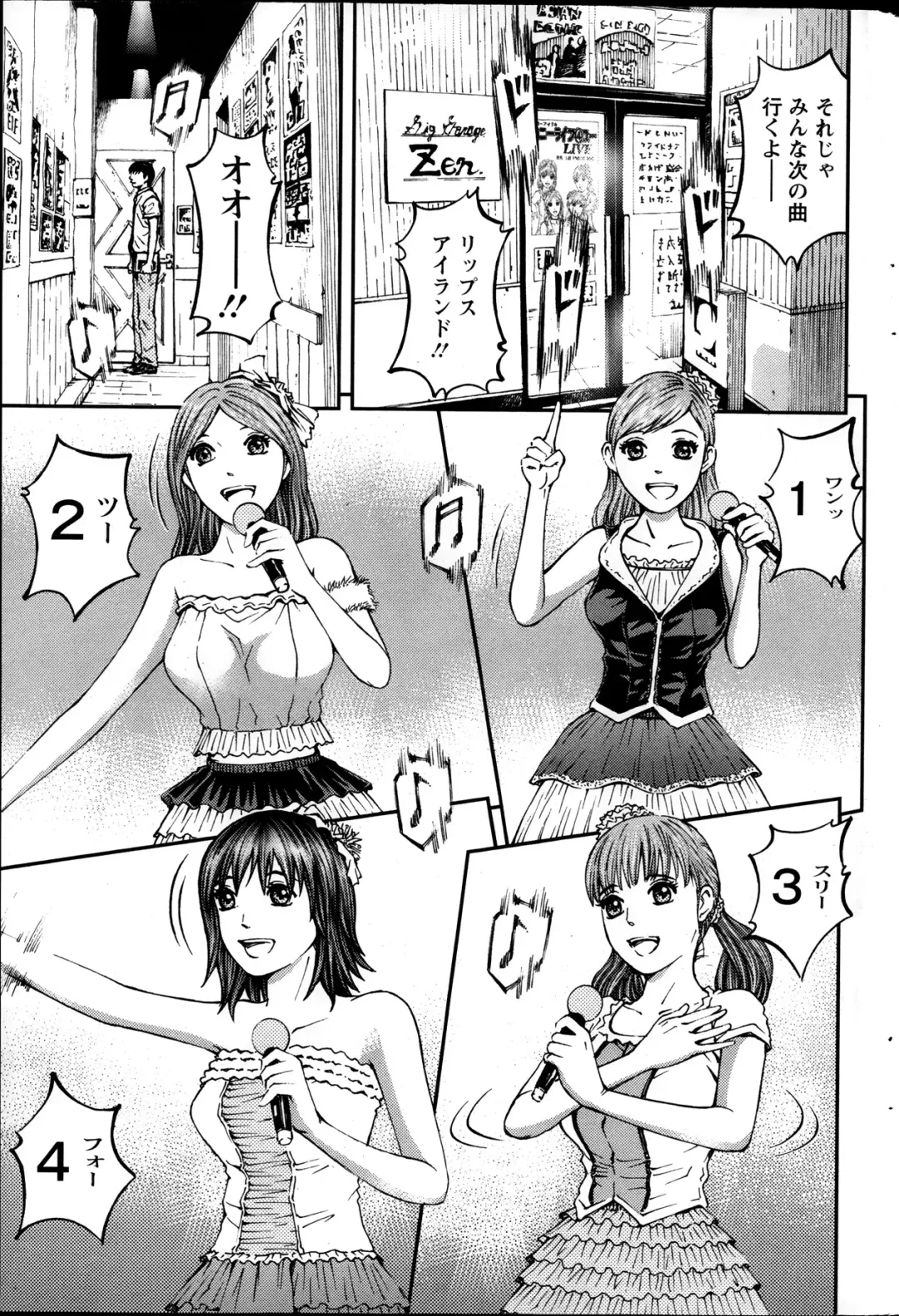 [Kitazato Nawoki] Honey Life 4 You Fhentai - Page 19