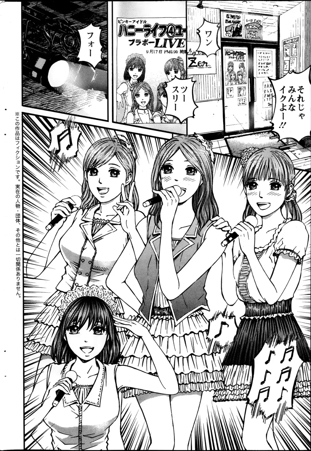 [Kitazato Nawoki] Honey Life 4 You Fhentai - Page 2