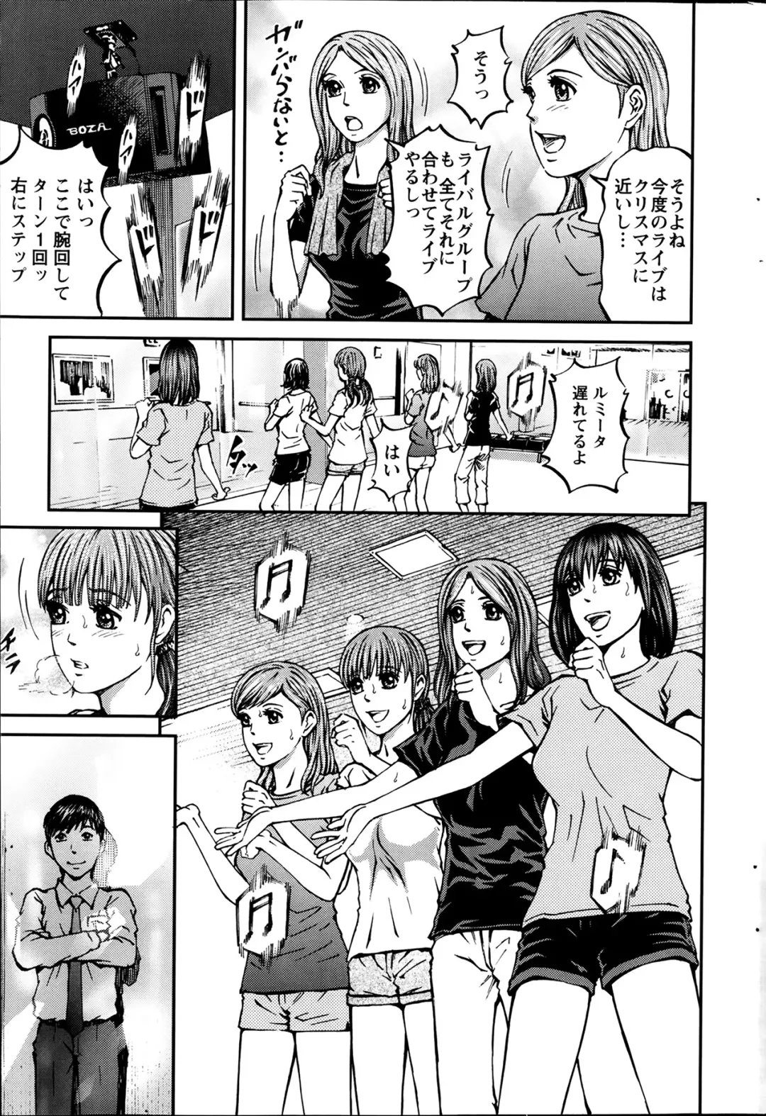 [Kitazato Nawoki] Honey Life 4 You Fhentai - Page 41