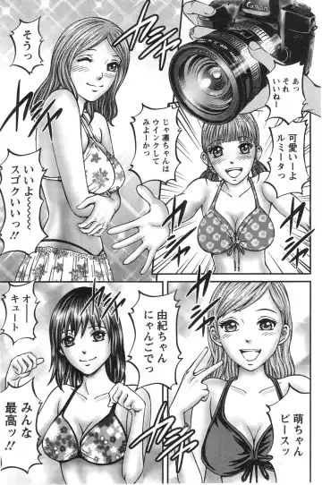 [Kitazato Nawoki] Honey Life 4 You Fhentai - Page 109