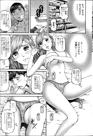 [Kitazato Nawoki] Honey Life 4 You Fhentai - Page 11