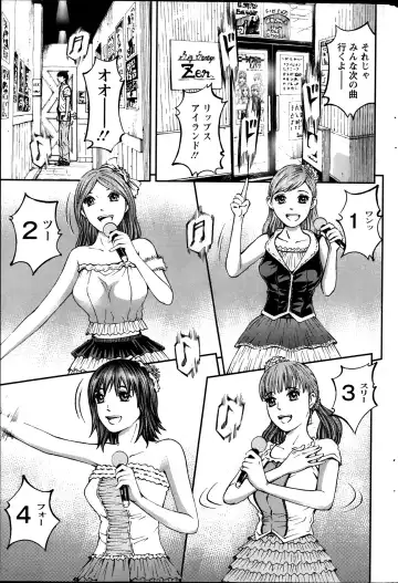 [Kitazato Nawoki] Honey Life 4 You Fhentai - Page 19