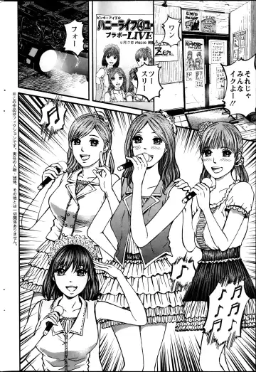 [Kitazato Nawoki] Honey Life 4 You Fhentai - Page 2