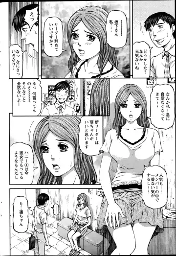 [Kitazato Nawoki] Honey Life 4 You Fhentai - Page 24