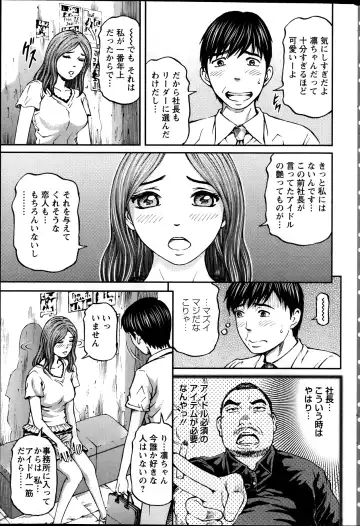 [Kitazato Nawoki] Honey Life 4 You Fhentai - Page 25
