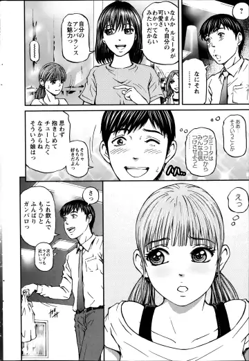 [Kitazato Nawoki] Honey Life 4 You Fhentai - Page 40