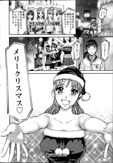 [Kitazato Nawoki] Honey Life 4 You Fhentai - Page 54