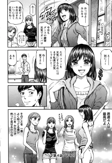[Kitazato Nawoki] Honey Life 4 You Fhentai - Page 72