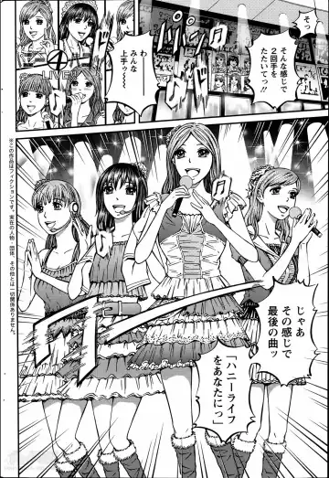 [Kitazato Nawoki] Honey Life 4 You Fhentai - Page 74