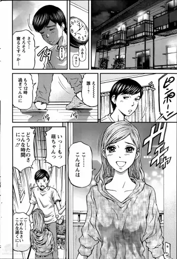 [Kitazato Nawoki] Honey Life 4 You Fhentai - Page 80