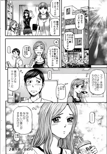 [Kitazato Nawoki] Honey Life 4 You Fhentai - Page 90