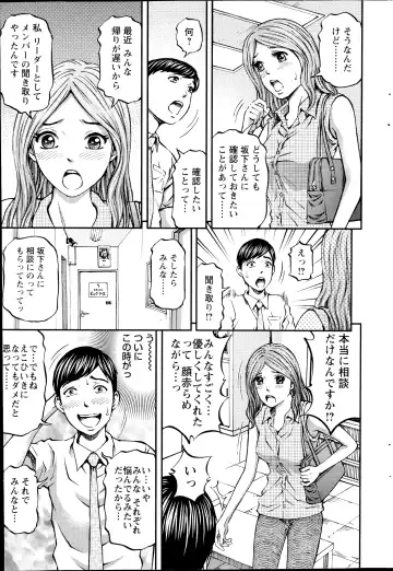 [Kitazato Nawoki] Honey Life 4 You Fhentai - Page 97