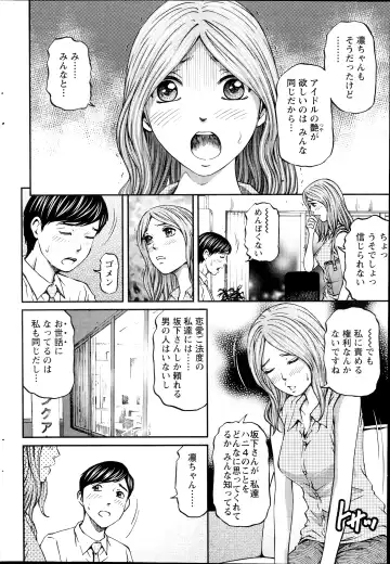 [Kitazato Nawoki] Honey Life 4 You Fhentai - Page 98