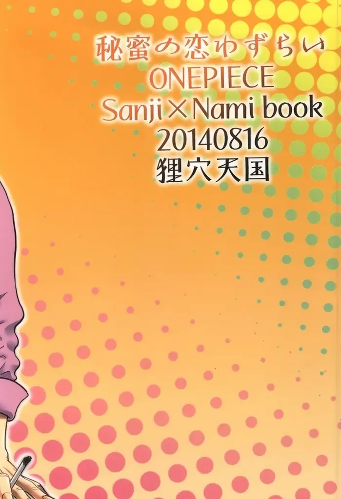 [Kuri] Himitsu no Koi Wazurai Fhentai - Page 31