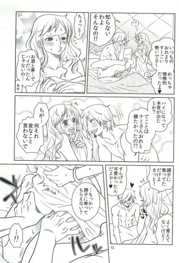 [Kuri] Himitsu no Koi Wazurai Fhentai - Page 11