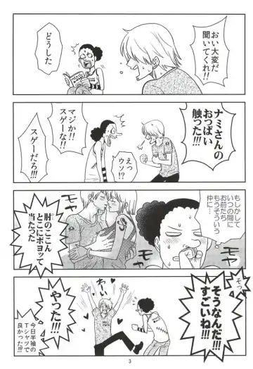 [Kuri] Himitsu no Koi Wazurai Fhentai - Page 2