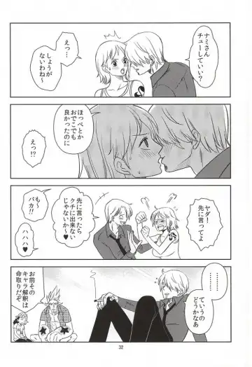 [Kuri] Himitsu no Koi Wazurai Fhentai - Page 30