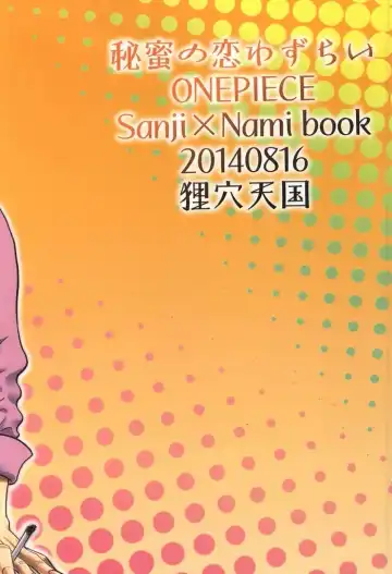 [Kuri] Himitsu no Koi Wazurai Fhentai - Page 31