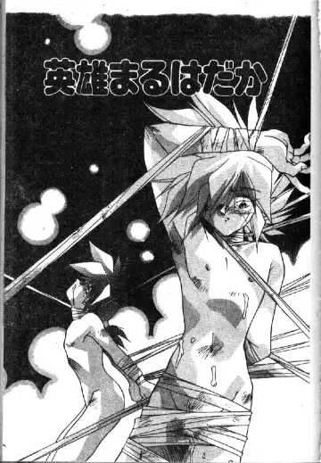 [Hindenburg] Oshiete Oneesama Fhentai - Page 151