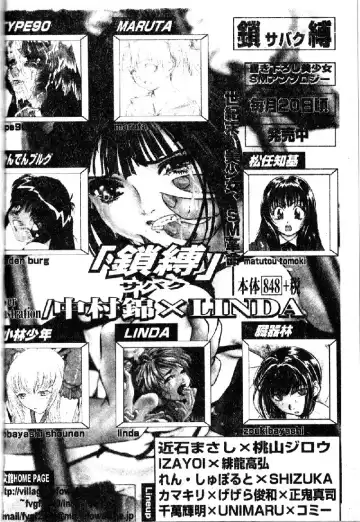 [Hindenburg] Oshiete Oneesama Fhentai - Page 172