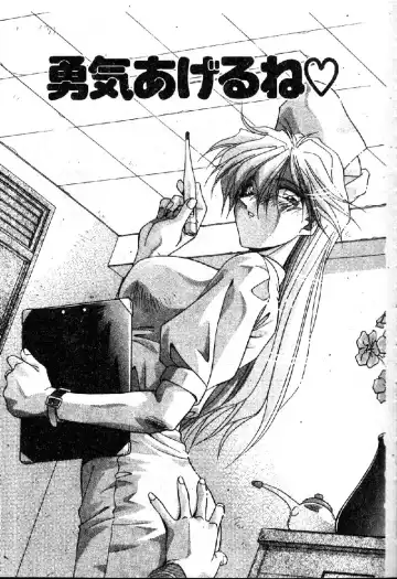 [Hindenburg] Oshiete Oneesama Fhentai - Page 21