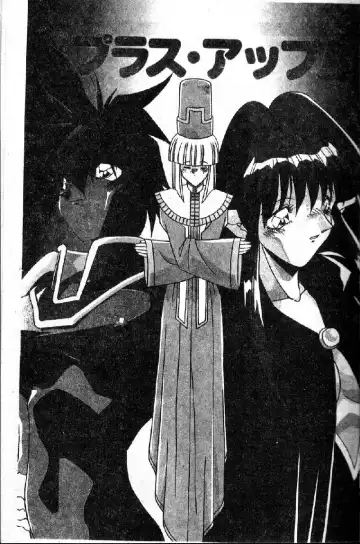 [Hindenburg] Oshiete Oneesama Fhentai - Page 5