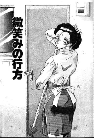 [Hindenburg] Oshiete Oneesama Fhentai - Page 53