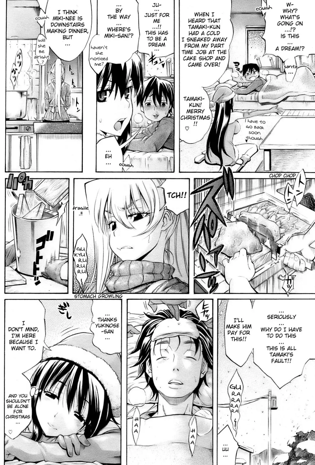 [Amatarou] Yukinose-san to Boku Fhentai - Page 2