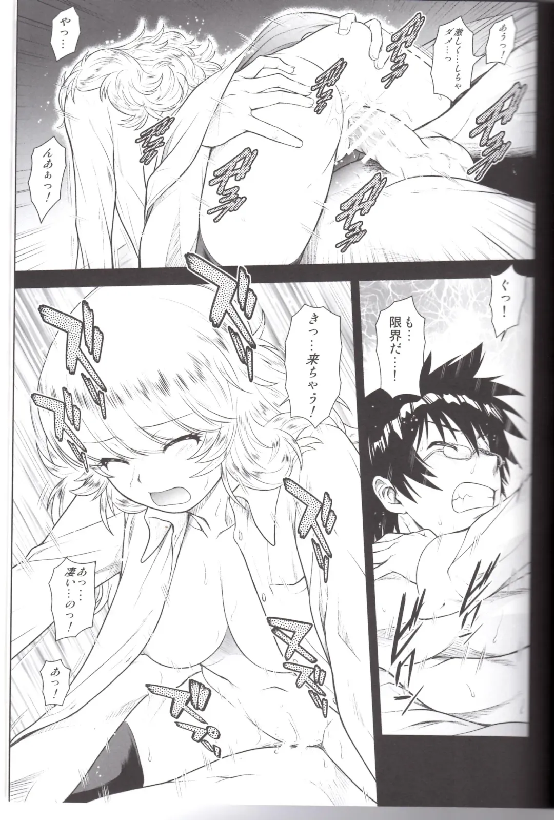 [Kouda Tomohiro] Esuchu! 4 Fhentai - Page 10