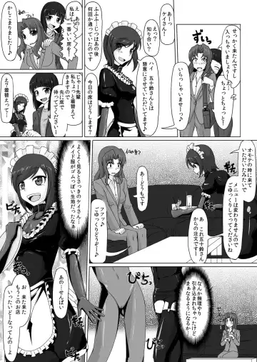 [Tamakko] Gom Feti! Rubber de Watashi o Tojikomete Fhentai - Page 10